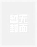 农村母女相处